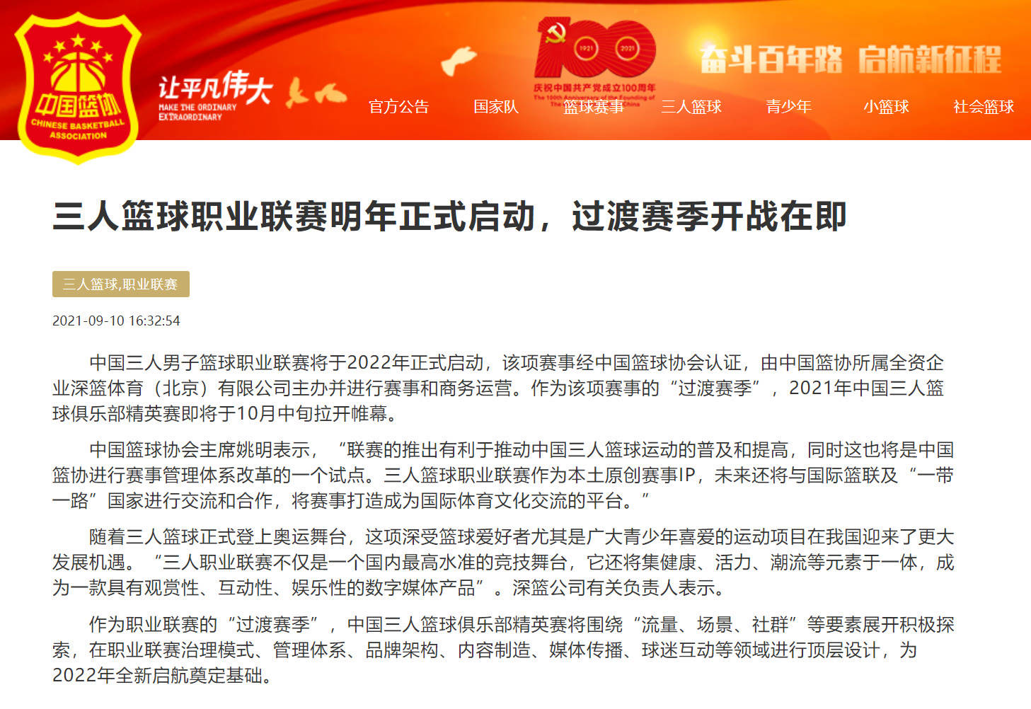 澳门新历史开奖记录，今日香否？澳门2021年最新版开奖记录