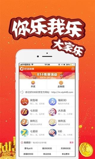 澳门新历史开奖记录与未来预测，深度解析及最新汇总澳门彩开奖历史记录列表