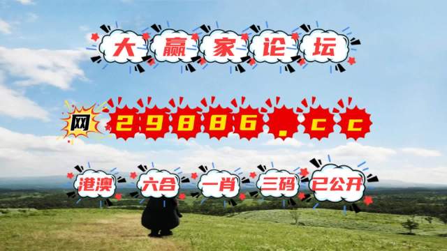 澳门今晚历史走势图与最新开奖结果深度解析澳门码2021年全部开奖走势