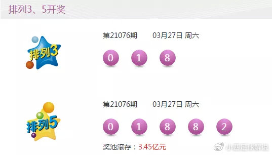 澳门新历史，2013年最新一期开奖结果揭晓2020年澳门最新开奖结果