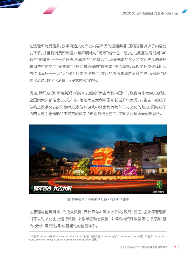 澳门历史开奖记录203，新纪元下的数字奇迹与文化交融新澳门历史开奖记录2023年最新结果查询汇总