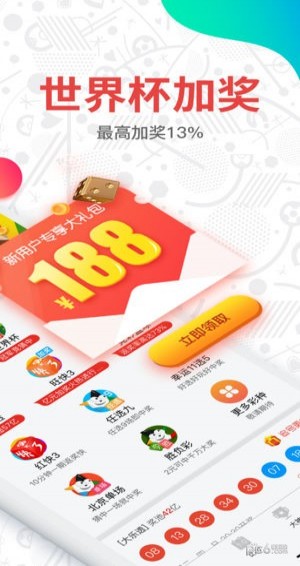 澳门新历史，2013年9月最新开奖结果揭晓新澳门历史开奖记录2023年11月9日最新开奖结果查询