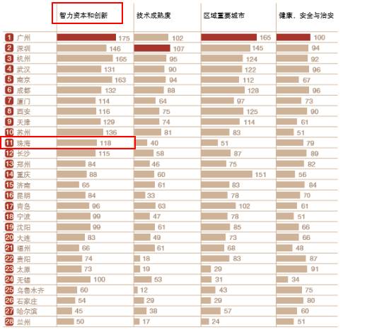 澳门历史开奖记录203年1月一览表，透视新时代的幸运与机遇新澳门历史开奖记录2023年11月份一览表图片大全