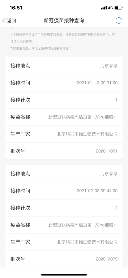 澳门新历史，2013年最新开奖记录视频揭秘新澳门开奖结果2020+开奖记录_