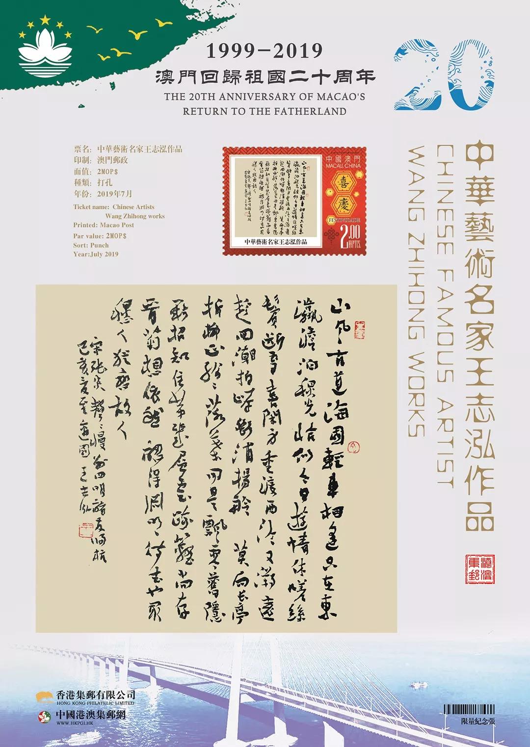 澳门新历史，203年8月6日开奖揭秘与文化传承新澳门历史开奖记录2023年8月26日开什么啊