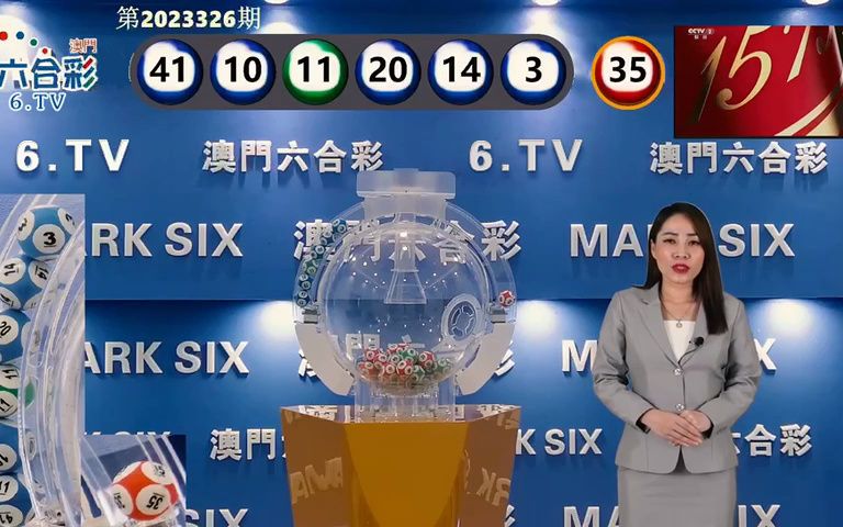 澳门新历史开奖记录，2013年8月5日揭秘与回顾新澳门历史开奖记录2023年8月1日开奖结果查询表格