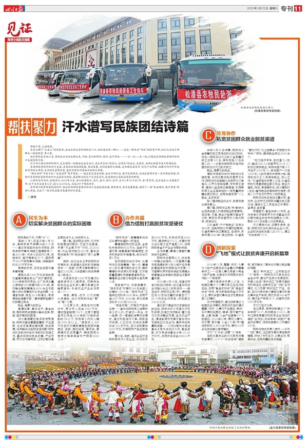 澳门历史开奖记录，2013年8月新篇章的探索新澳门历史开奖记录2023年8月1日开奖结果查询最新消息