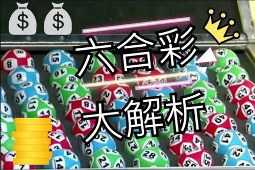 2043年新澳门今晚开奖结果,揭秘与最新消息澳门2020开奖结果 开奖记录148期开什么