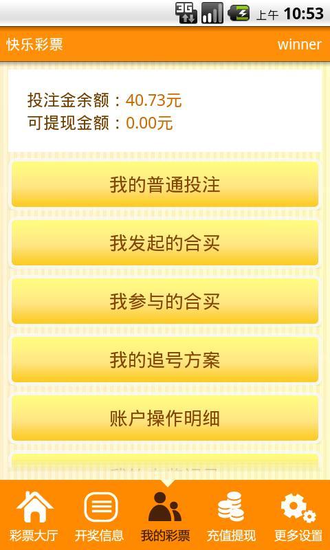 2048年新澳门与香港今晚开奖结果，理性看待彩票，共享生活乐趣澳门202|开奖结果