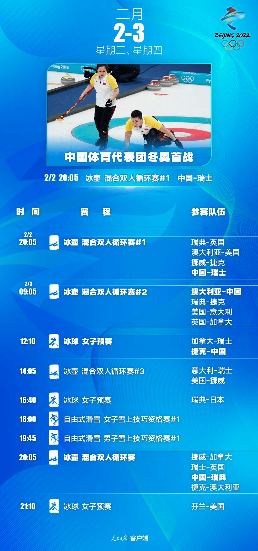 澳门今晚开奖直播，揭秘新规则下的公平与透明新澳门开奖结果2020+开奖记录_