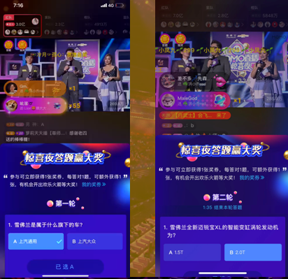 澳门今晚开奖直播，在线观看的精彩瞬间与惊喜澳门开奖现场直播今晚开什么
