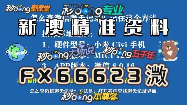 澳门今晚开奖直播视频回放在线观看，揭秘新澳门的幸运时刻新澳门今晚开奖直播视频回放在线观看下载