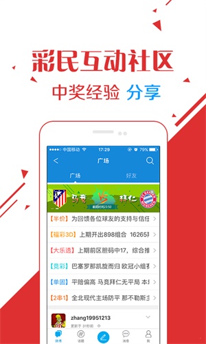 澳门今晚开奖直播，最新消息与精彩瞬间今晚澳门开奖网址