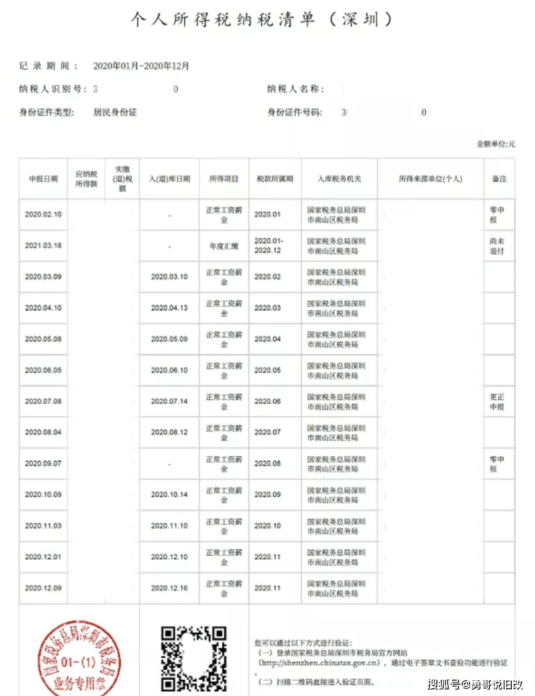 澳门今晚开奖直播视频，全面解析与下载指南新澳门今晚开奖直播视频全部下载安装