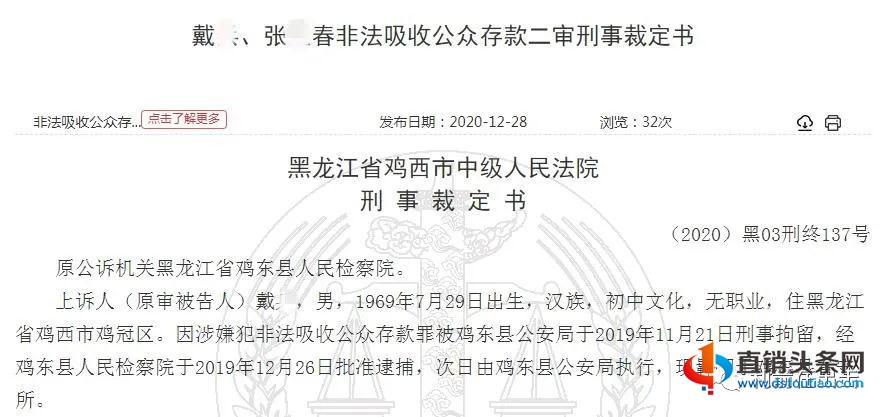 揭秘新澳门今晚开奖直播，透视其影响级别与公众关注度新澳门开奖结果2020+开奖记录_