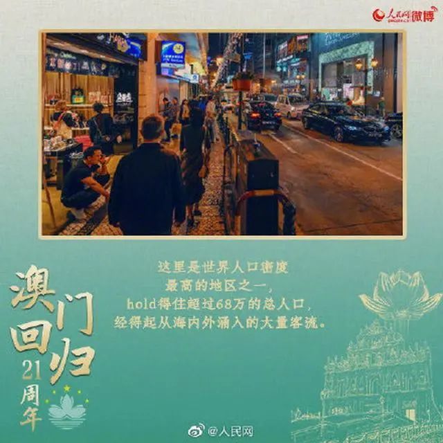 澳门彩，新一期开奖结果揭晓—精彩瞬间与数字背后的故事澳门开奖网今晚开什么