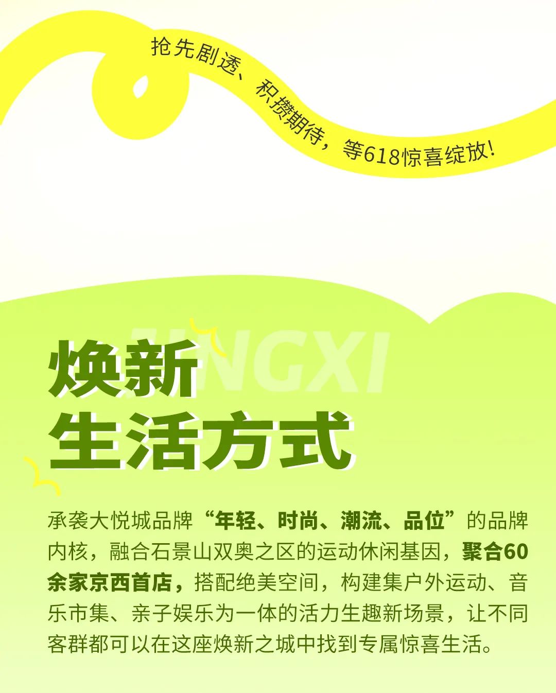 2043年新澳门今日开奖结果揭秘，回顾与展望新澳门开奖结果2020+开奖记录_