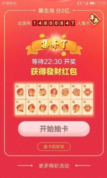 澳门新彩今日揭晓，生肖奇缘，共赏幸运时刻新澳门今天开奖结果是什么生肖呢图片大全