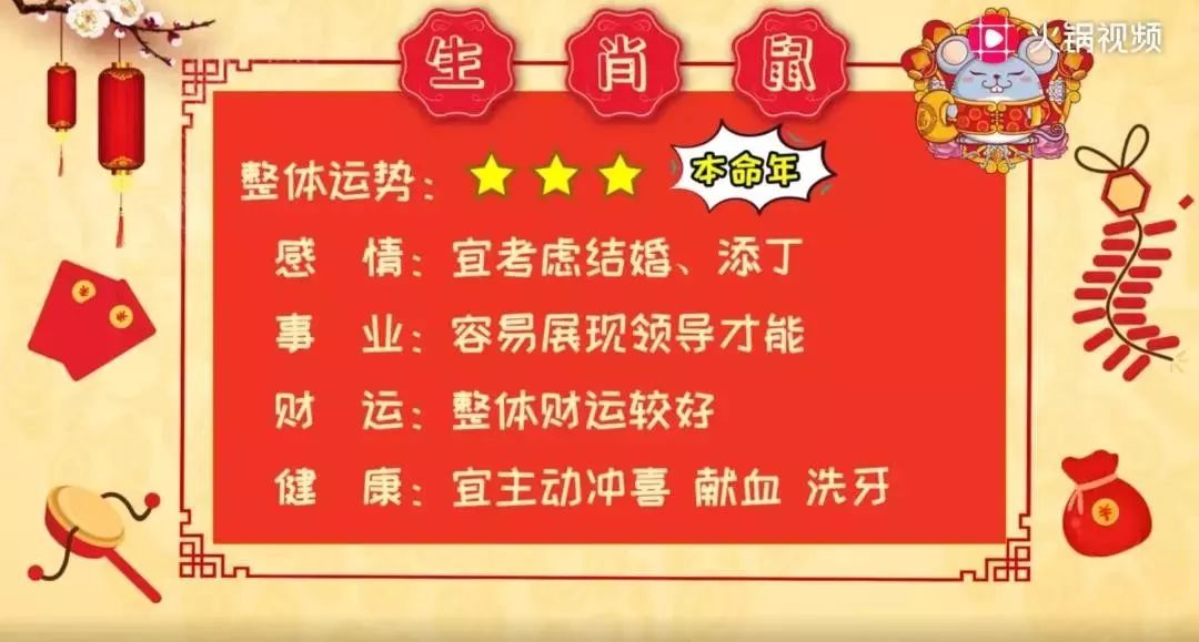 澳门新彩今日开奖生肖揭秘，幸运的鼠你而来？新澳门开奖记录