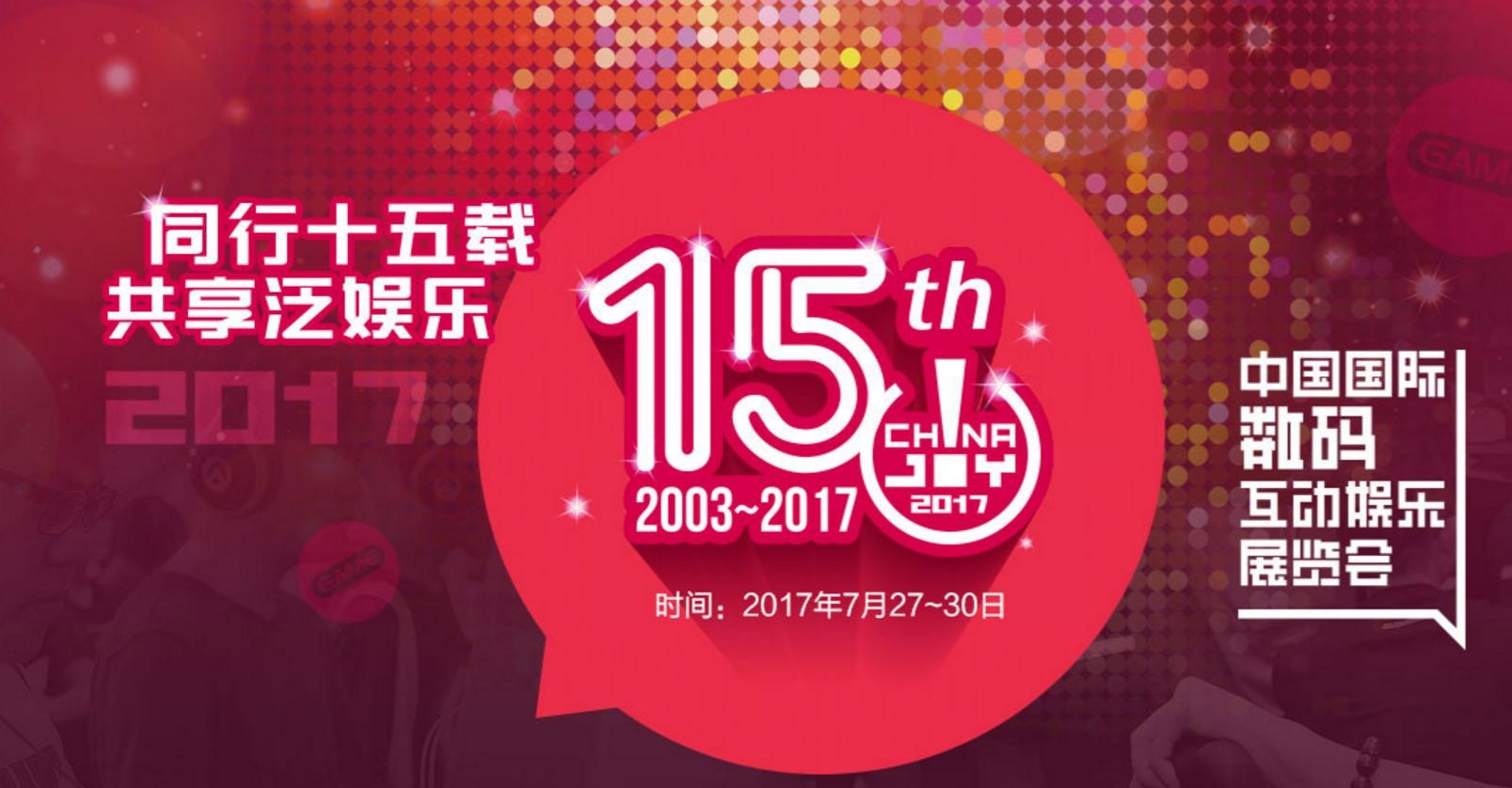 2025年5月28日 第7页