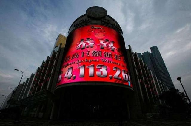 探索新澳门2046开奖结果，揭秘直播视频的魅力与影响新澳门2024开奖结果开奖直播视频大全全部下载