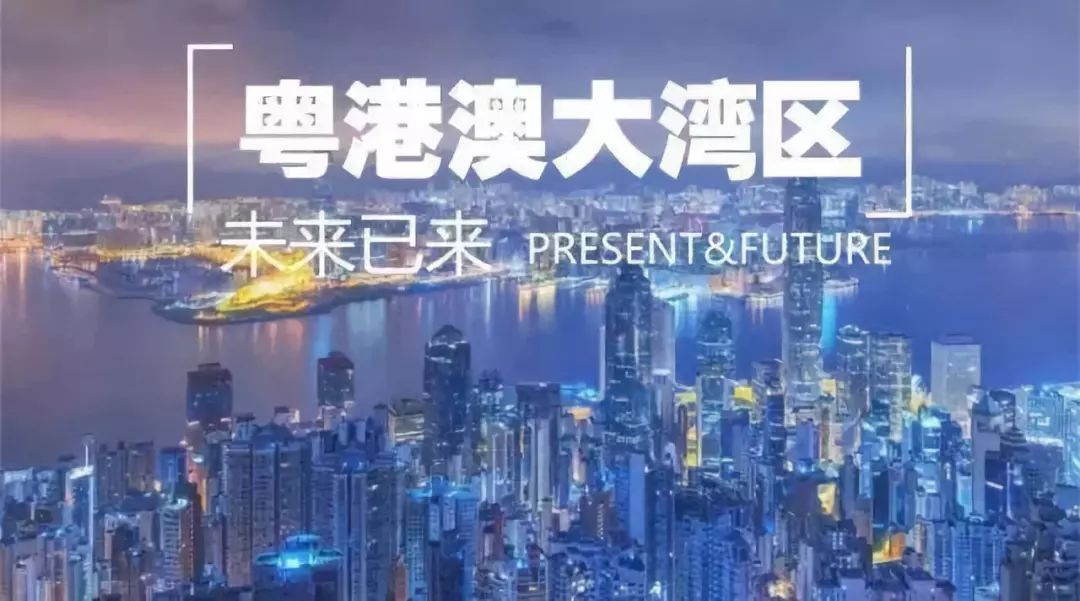澳门2045,新时代的幸运之境—探索未来彩票开奖的直播回放与下载体验澳门开奖4238开奖记录
