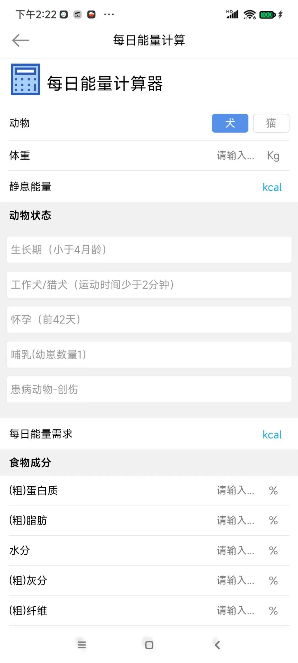 新澳门2024开奖结果开奖直播回放最新规则视频