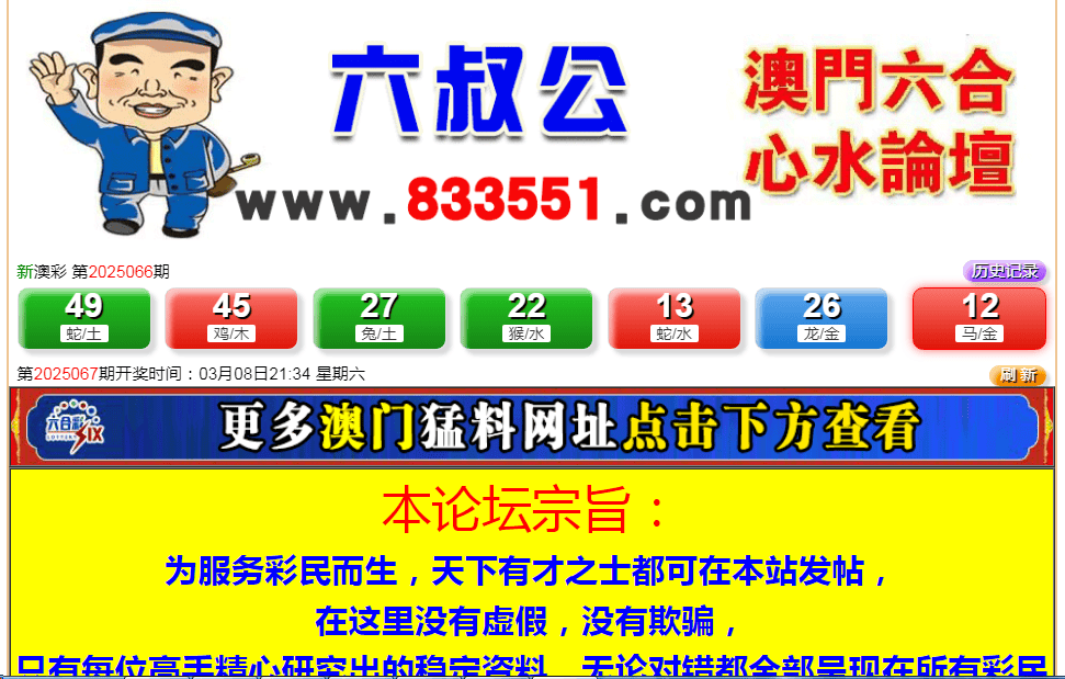 新澳门2046开奖结果直播，今日最新动态与未来展望新澳门2024开奖结果开奖直播吧今天最新消息