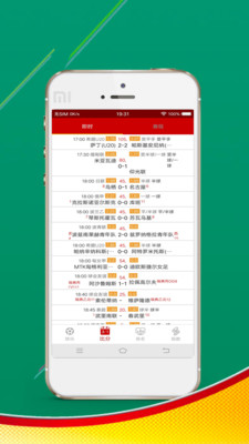 澳门今晚开奖结果查询表最新版官方下载，安全、便捷的投注新体验新澳门开奖结果2020+开奖记录_