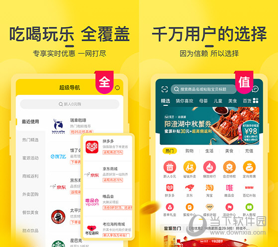 澳门今晚开奖结果查询表，最新版下载安装指南澳门今晚开奖结果+开奖记录2021年