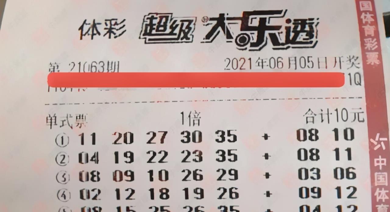 探索新澳门今晚开奖结果，揭秘最新一期幸运号码的奥秘新澳门开奖记录