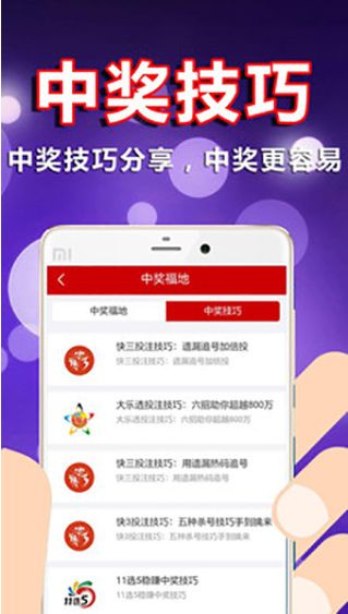 澳门开奖直播，官方正版下载与安全体验的保障新澳门开奖记录