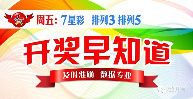 澳门新快彩，四不像现象的背后与应对策略澳门彩今晚开奖结果四不免253期