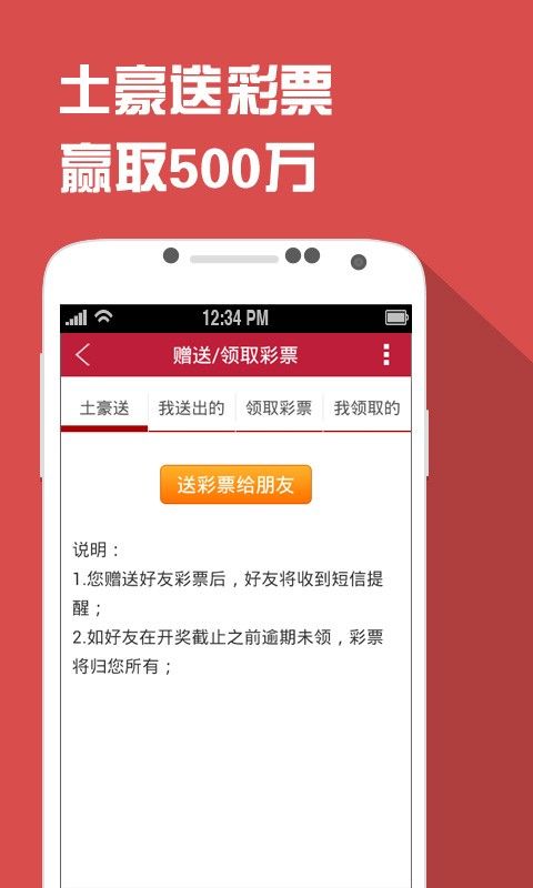 澳门新快彩，探索最新版开奖结果查询表的下载与使用指南新澳门开奖记录