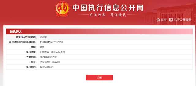 新澳门今晚开奖结果官方网站揭秘,公正、透明与安全并重,打造诚信彩票平台!新澳门开奖结果2020+开奖记录_