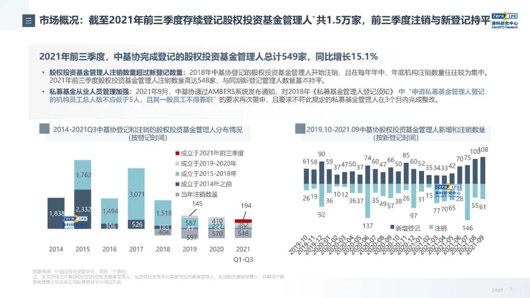 澳门今晚开奖结果揭秘，2014年回顾与展望新澳门开奖结果2020+开奖记录_