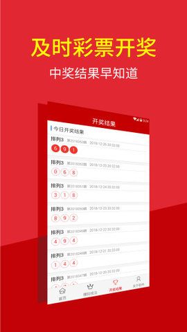 澳门今晚开奖结果查询表图片大全集下载最新版全攻略新澳门开奖记录