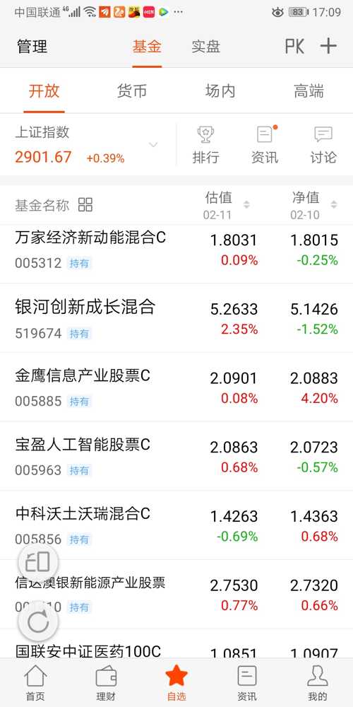2048年新澳门今晚开奖结果，红蓝绿波情况最新汇总与深度分析澳门2021年144期开什么
