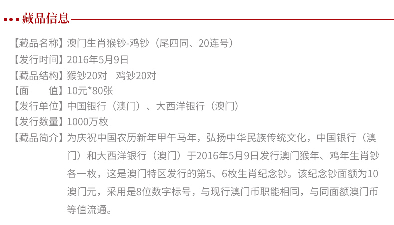 2048年新澳门今晚开奖号码与十二生肖卡的神秘联系2021奥门148期开奖号码