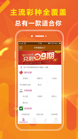 2015年新澳门今晚开奖结果查询，一站式汇总图片与数据分析澳门202|开奖结果