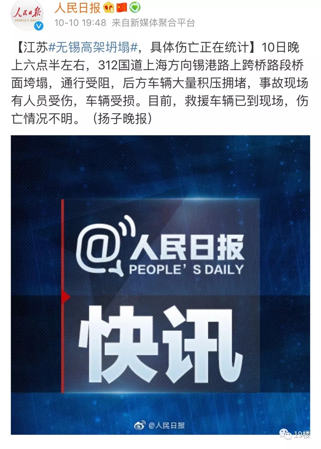 2043年新澳门今晚开奖结果与169期管家婆的神秘面纱澳门2021年144期开什么