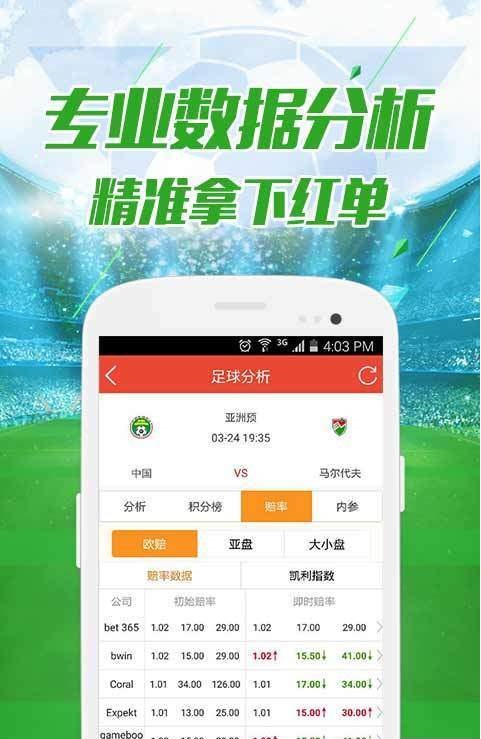 2043年新澳门今晚开奖结果，揭秘最新消息与未来展望澳门2021年144期开什么