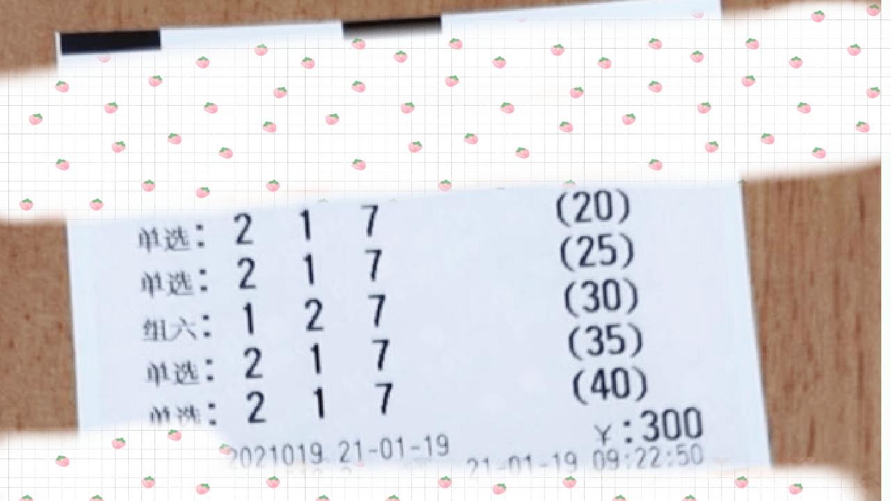 澳门今晚开奖结果揭秘，2013年8月新奇数字之旅2021年今晚澳门彩开奖结果376969