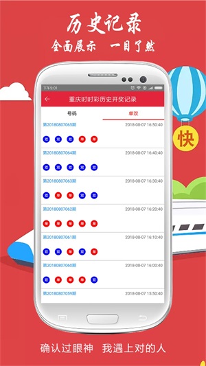 澳门今晚开奖结果号码，2013年新奇探索2021年今晚澳门彩开奖结果376969