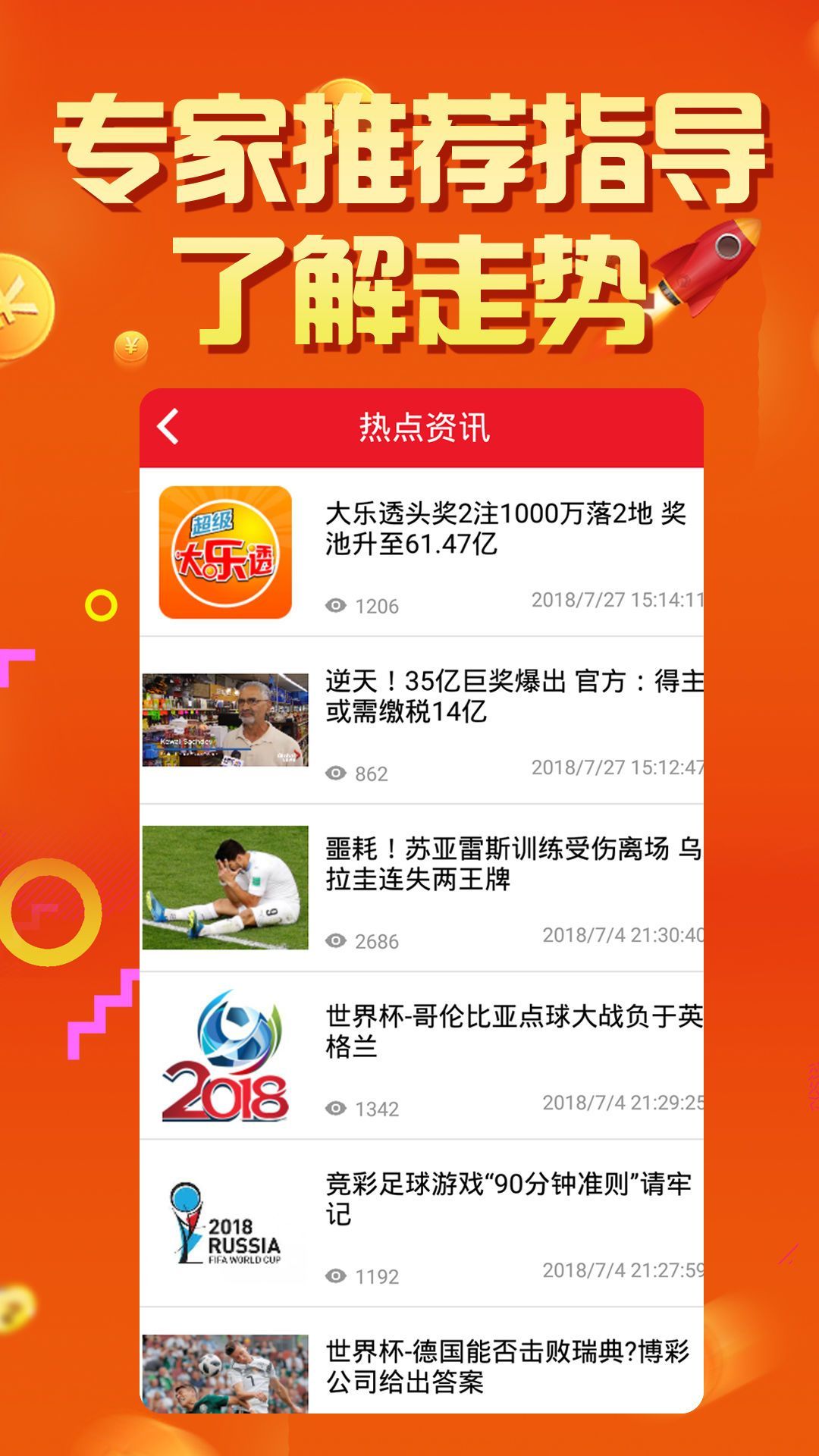 2021澳门今晚最新开奖