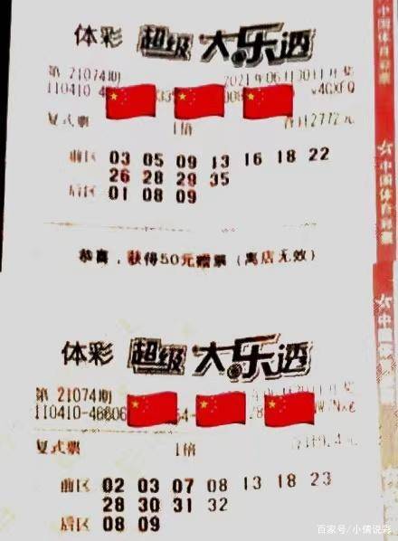澳门今晚开奖结果，2015年8月7日最新回顾与展望澳门彩今晚开奖号码2021年