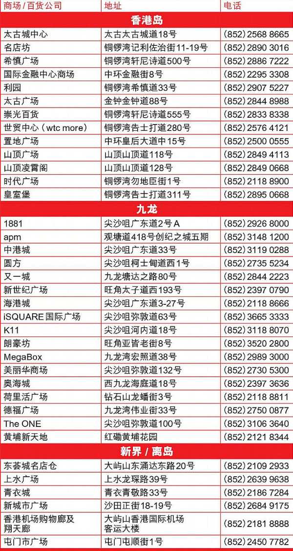 2025年5月30日 第19页