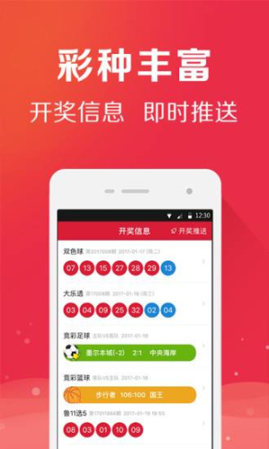 澳门新开奖记录，第28期揭秘与回顾澳门284期开奖结果