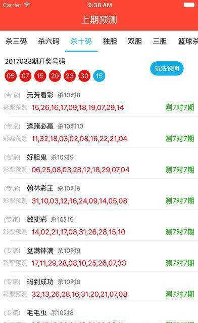 澳门新开奖记录，汇聚天下高手的智慧与激情澳门2021年最新版开奖记录