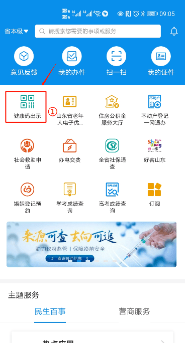 澳门新开奖记录，全面解析与最新查询指南新澳门开奖结果